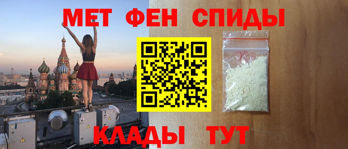 АМФЕТАМИН 98% Ликино-Дулёво