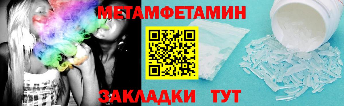 АМФ 97%  АМФЕТАМИН  Ликино-Дулёво  Вход с VPN 