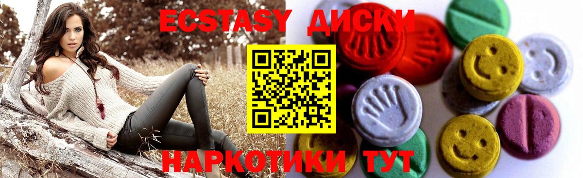 Экстази круглые  Вход с VPN  Ликино-Дулёво  Экстази диски 
