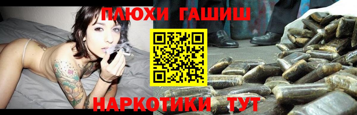 Гашиш  Кокаин  МЕФ   Вход с VPN  Альфа ПВП СК кристаллы  Ликино-Дулёво  ГАШИШ  Каннабис 