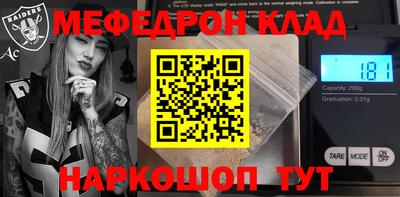 сатива Ирбит