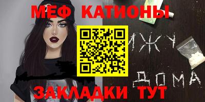 прущий лед Ипатово