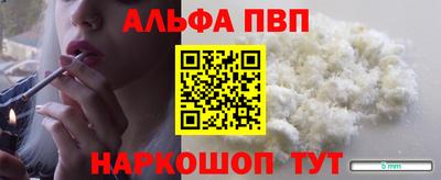 прущий лед Ипатово