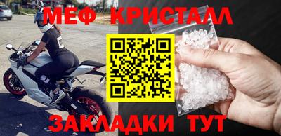 прущий лед Ипатово