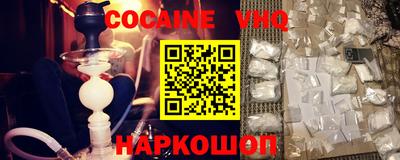 прущий лед Ипатово
