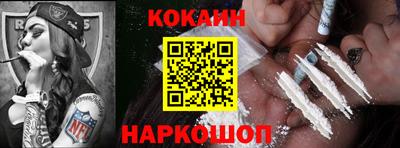 прущий лед Ипатово