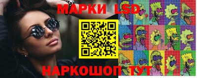 прущий лед Ипатово