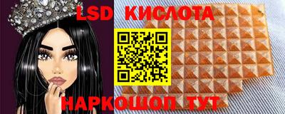 прущий лед Ипатово