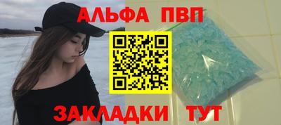 прущий лед Ипатово