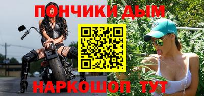 прущий лед Ипатово
