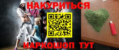 сатива Ирбит