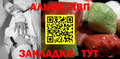 сатива Ирбит