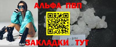 сатива Ирбит