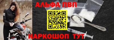 прущий лед Ипатово