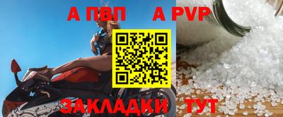 сатива Ирбит