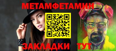 сатива Ирбит