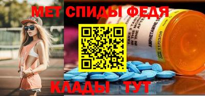 прущий лед Ипатово