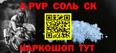 прущий лед Ипатово