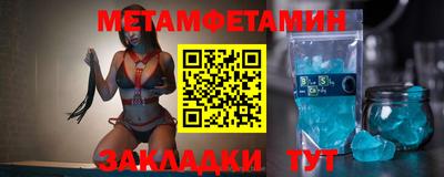 сатива Ирбит
