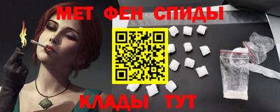 прущий лед Ипатово