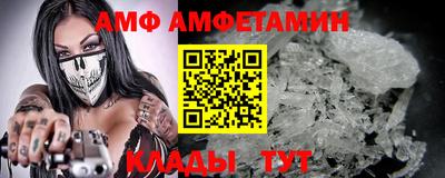 сатива Ирбит