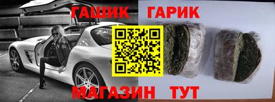 ПСИЛОЦИБИНОВЫЕ ГРИБЫ Изобильный