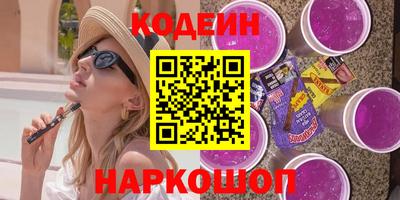 прущий лед Ипатово