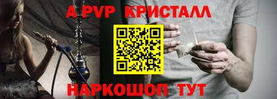 прущий лед Ипатово