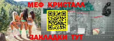 сатива Ирбит