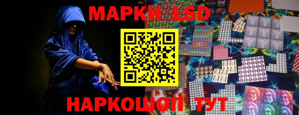 LSD-25 экстази кислота Ликино-Дулёво