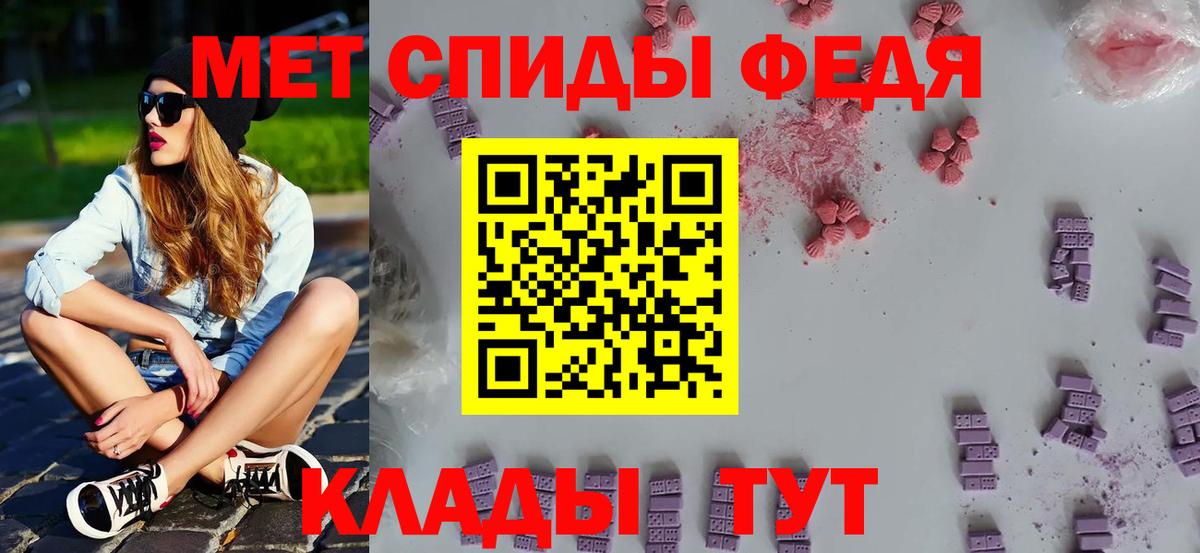 Первитин Methamphetamine Ликино-Дулёво