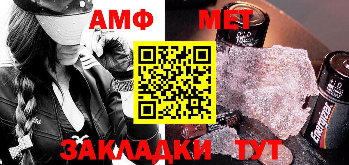 Ликино-Дулёво  МЕТАМФЕТАМИН Methamphetamine  Вход с VPN 