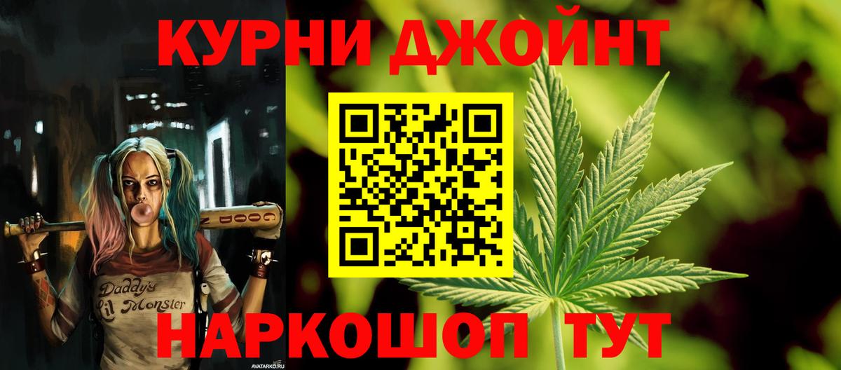 Канабис гибрид Ликино-Дулёво