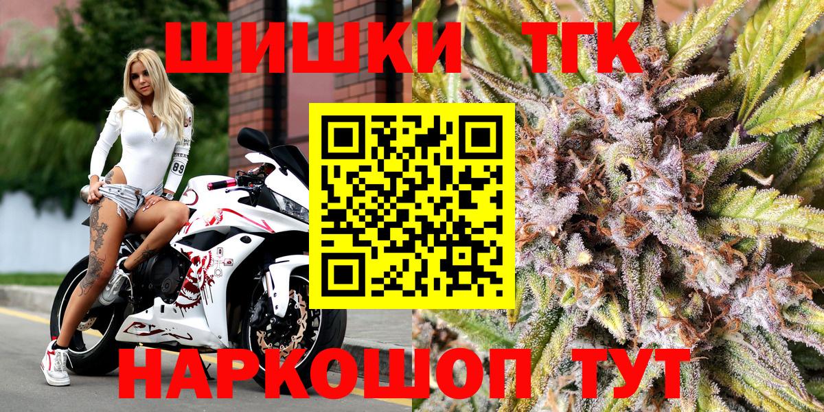 Марихуана Amnesia  Бошки марихуана VHQ  Ликино-Дулёво  Вход с VPN 